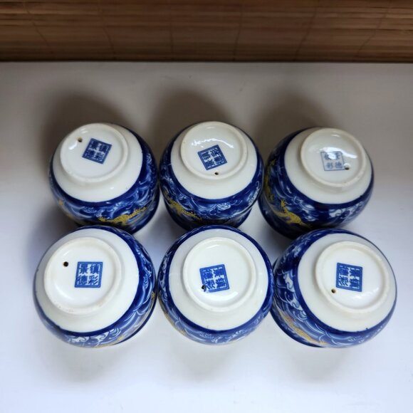 Chinese Golden Dragon Porcelain Teacups Set of 6 Double Wall Jingzhen - Picture 8 of 8